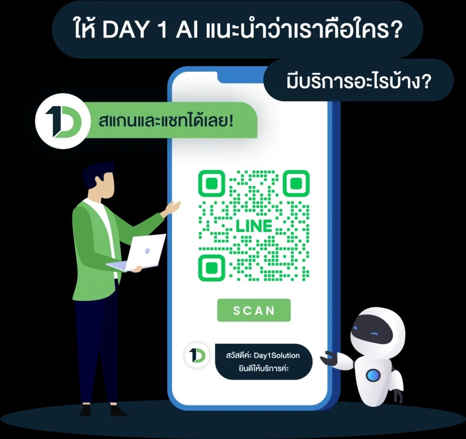 Day 1 Solution - AI-powered software development with LINE chat support