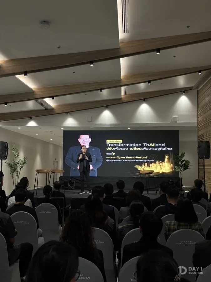 เวที Keynote ในงาน D-station Showcase 2025