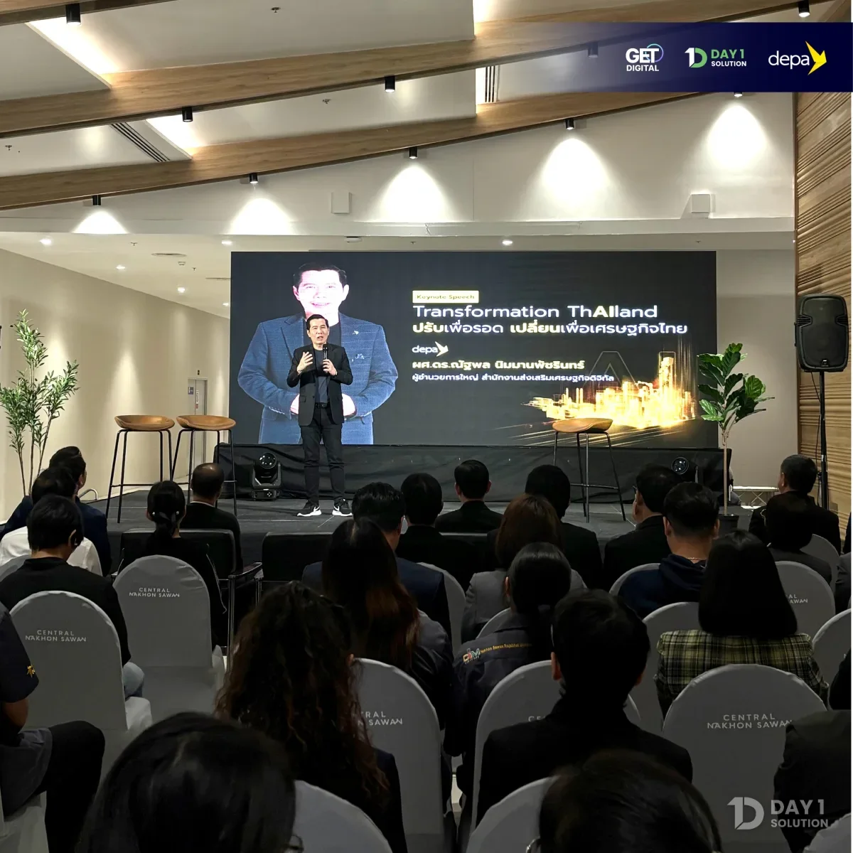 เวที Keynote หัวข้อ Transformation ThAIland ปรับเพื่อรอด เปลี่ยนเพื่อเศรษฐกิจไทย ในงาน D-station Showcase 2025