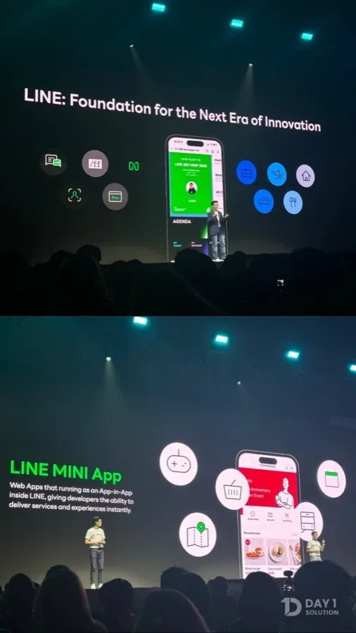 ภาพรวมเซสชันบนเวทีงาน LINE Thailand Developer Conference 2025